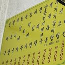 녹번식당 이미지