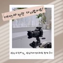 광진식품 | 엄마 생신 기념으로 광진가족사진 & 광진리마인드웨딩 촬영하고 왔어요! 리더스사진관 솔직 후기