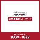 애육원 앞 | [15차] 영실애육원에 뷰소닉 KL52HD 빔프로젝터 기증 캠페인 진행