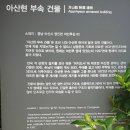 제956회 (20191107) 충남 아산 영인산 산행 안내 및 산행 취소 이미지