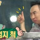 이랜드 건설 인적성 E.SAT 재후기 (자세한 시험 후기는 작년 글 참조)