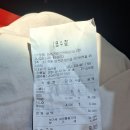●7월12일[일]화천 산천어 파크골프 결산 이미지