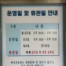 언남문화체육센터 이미지