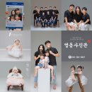 명동사진관 이미지
