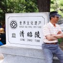 백두산삼계탕 이미지