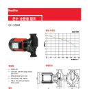 아륙펌프 이미지