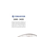 한국아이티진흥(주) 이미지