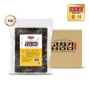 대천김㈜