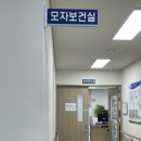 창원시마산보건소진동면보건지소 이미지