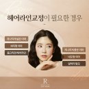 머리선헤어