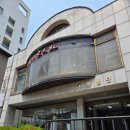 동천홍 학동점 이미지