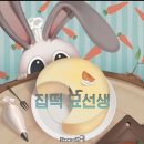 룸즈에이 강남점