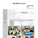 8월 과학문화행사-보드게임 이미지