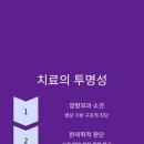 더한한의원 이미지