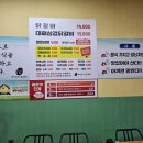 박가랑춘천닭갈비 이미지