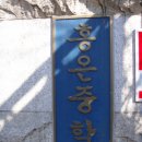 중앙여자고등학교매점