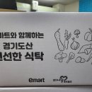 사랑푸드 이미지