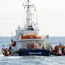 동해-단속-16 이미지