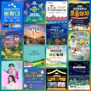 자인-1(자인면 행정복지센터 내) | 6월 경북 가볼만한곳! 축제/행사 모음 (가족/연인/아이와함께 즐겨보아용!!)