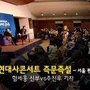 (주)현대사 이미지