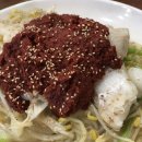 해미아구찜 이미지
