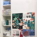 루미가넷 네일죤 - 연수구 | 루미가넷 네일죤