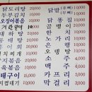 군산집포차