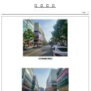 도안동로11번길 이미지