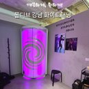 강남역 몰디브태닝 화이트태닝 리얼 후기!