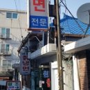 원조칡냉면 이미지