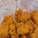 가마치치킨 - 영동군 계산로 12 | 가마치치킨