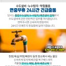 서림보건진료소 이미지