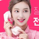 신통방통한의원 이미지