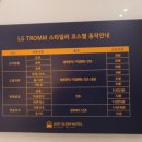 저스트슬립호텔 양산터미널점 이미지