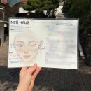 그레이스뷰티레슨 | 누하우스_메이크업 레슨/강수민 수석 실장님/비포,애프터사진○/웨딩촬영 셀프 메이크업/내돈내산