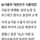 주식회사지구인컴퍼니 매일경제