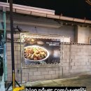 달인의찜닭김천신음점 이미지
