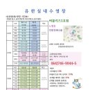 유한실내수영장 이미지