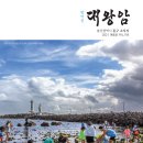 꿈더한 이미지