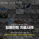 구민치과의원 이미지