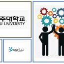 엔지니어링스쿨 이미지