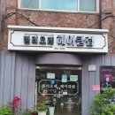 밀리오레 헤어클럽