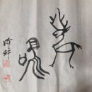 녹명 이미지