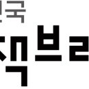 26.6.15 정부부처 최초, AI 에이전트 해커톤 성공적 개최 이미지
