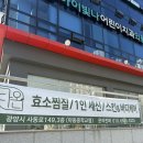 광양 피부관리 NO.1 다온, 125평 프리미엄 토탈 웰니스 뷰티샵 완벽 리뷰!