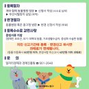 삼덕종합동물병원 이미지