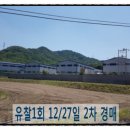 농업회사법인(주)디케이