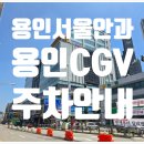 용인밝은안과의원 이미지