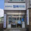 경주 동물 약국 네이버블로그