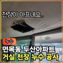 면목동-128 이미지